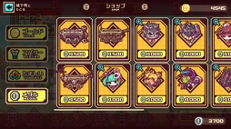 画像ギャラリー No.009のサムネイル画像 / 「LINE トロッコウォーズ」,第14回ギルド対抗戦を開催