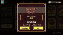 画像ギャラリー No.010のサムネイル画像 / 「LINE トロッコウォーズ」,第14回ギルド対抗戦を開催