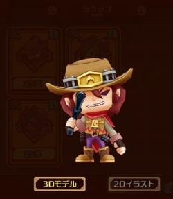 画像ギャラリー No.004のサムネイル画像 / 「LINE トロッコウォーズ」,9月9日より「火のたましいキャンペーン」を開催