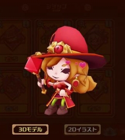 画像ギャラリー No.005のサムネイル画像 / 「LINE トロッコウォーズ」,9月9日より「火のたましいキャンペーン」を開催