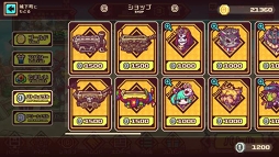 画像ギャラリー No.006のサムネイル画像 / 「LINE トロッコウォーズ」,9月15日16:00より「第16回ギルド対抗戦」を開催