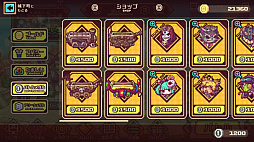 ꡼ No.008 | LINE ȥåס19Хȥ륭ڡפ