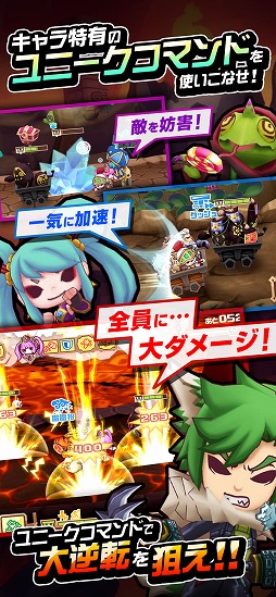 LINE トロッコウォーズ