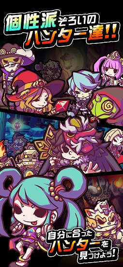 LINE トロッコウォーズ