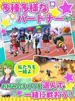 画像ギャラリー No.004のサムネイル画像 / アクションRPG「チャイムが鳴ったら!」の正式サービスが本日開始