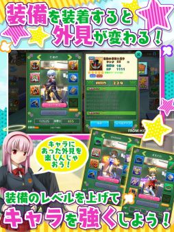画像ギャラリー No.006のサムネイル画像 / アクションRPG「チャイムが鳴ったら!」の正式サービスが本日開始