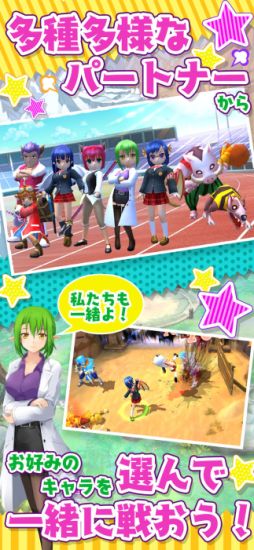 チャイムが鳴ったら!