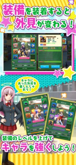 チャイムが鳴ったら!