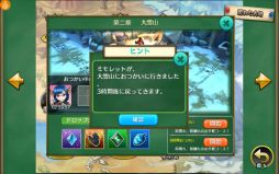 ꡼ No.005 | Androidǡ֥㥤बĤä顪פΥץ¥ƥȤ