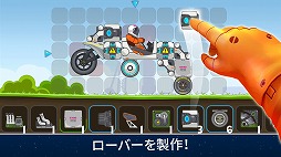 RoverCraft Race Your Space Car