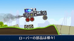 RoverCraft Race Your Space Car