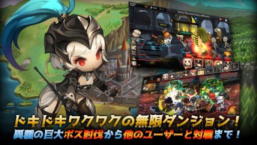 放置系ゲーム ダンジョン突破 ヒーローズ が本日配信開始