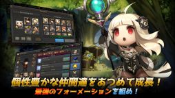 ダンジョン突破!ヒーローズ