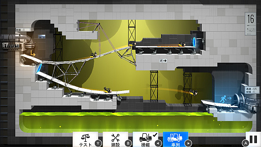 ꡼ No.006 | PS4/SwitchѥBridge Constructor PortalפۿϡBridge ConstructorפȡPortalפΥܥ