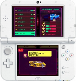 ꡼ No.008 | 2DɥåȤΥȥ졼80's OVERDRIVEפ3DS314ۿ