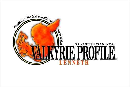 画像ギャラリー No.001のサムネイル画像 / スマホ版「VALKYRIE PROFILE -LENNETH-」が今春配信予定。ティザーサイトでは冬馬由美さん演じるレナス・ヴァルキュリアのボイスが聞ける