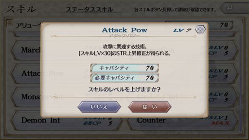 画像ギャラリー No.008のサムネイル画像 / 「ヴァルキリープロファイル -レナス-」攻略の心得10選――近頃ガッツがないなという人でも楽々クリアできる方法を覚えよう&思い出そう!