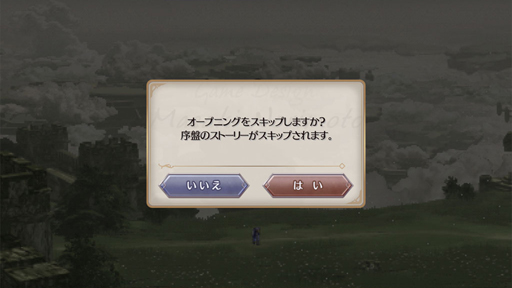 画像ギャラリー No.022のサムネイル画像 / 「ヴァルキリープロファイル -レナス-」攻略の心得10選――近頃ガッツがないなという人でも楽々クリアできる方法を覚えよう&思い出そう!