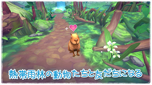 画像ギャラリー No.001のサムネイル画像 / 女性主導で作られたジャングル探検VR「Flutter VR」の日本語版が登場