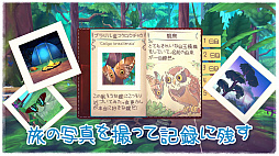 画像ギャラリー No.003のサムネイル画像 / 女性主導で作られたジャングル探検VR「Flutter VR」の日本語版が登場