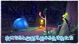 画像ギャラリー No.006のサムネイル画像 / 女性主導で作られたジャングル探検VR「Flutter VR」の日本語版が登場