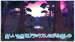 画像ギャラリー No.007のサムネイル画像 / 女性主導で作られたジャングル探検VR「Flutter VR」の日本語版が登場