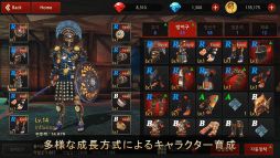 ストームボーン3:ブレードウォー