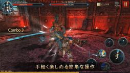 ストームボーン3:ブレードウォー