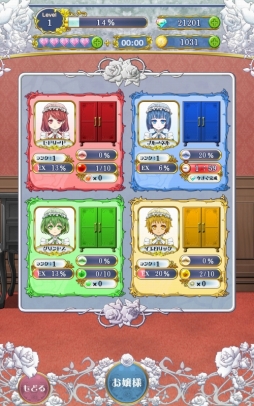 画像ギャラリー No.002のサムネイル画像 / スマホ向けパズルSTG「ゴスプリドロップ」が本日配信