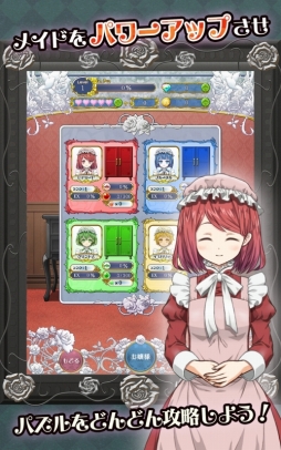 画像ギャラリー No.006のサムネイル画像 / スマホ向けパズルSTG「ゴスプリドロップ」が本日配信