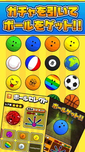 画像ギャラリー No.004のサムネイル画像 / 「机でボウリング」の予約受付が開始。机の上や火山などがステージとなるボウリング