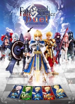 ꡼ No.002 | Fate/Grand Order Duel -collection figure-פΥᥤӥ奢ȥ롼뤬