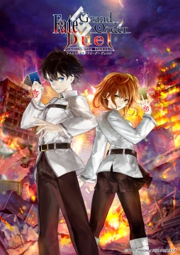 ꡼ No.004 | Fate/Grand Order Duel -collection figure-פΥᥤӥ奢ȥ롼뤬