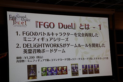 画像集#002のサムネイル/ボードゲーム「Fate/Grand Order Duel -collection figure-」のゲームルールが明らかに。リリースに先駆けた最速体験会の情報も判明