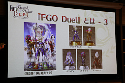 画像集#004のサムネイル/ボードゲーム「Fate/Grand Order Duel -collection figure-」のゲームルールが明らかに。リリースに先駆けた最速体験会の情報も判明