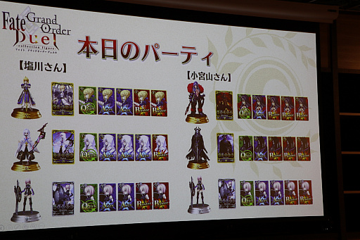 画像集#013のサムネイル/ボードゲーム「Fate/Grand Order Duel -collection figure-」のゲームルールが明らかに。リリースに先駆けた最速体験会の情報も判明