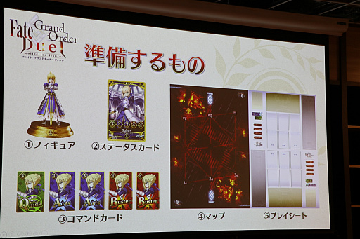 画像ギャラリー No.014のサムネイル画像 / ボードゲーム「Fate/Grand Order Duel -collection figure-」のゲームルールが明らかに。リリースに先駆けた最速体験会の情報も判明