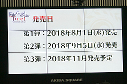 ꡼ No.026 | Fate/Grand Order Duel -collection figure-פ2018ǯ81ȯ䡣ʤɤˤĤƤ줿®θݡ