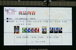 ꡼ No.027 | Fate/Grand Order Duel -collection figure-פ2018ǯ81ȯ䡣ʤɤˤĤƤ줿®θݡ