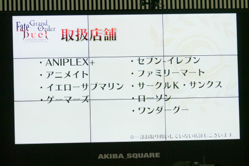 ꡼ No.028 | Fate/Grand Order Duel -collection figure-פ2018ǯ81ȯ䡣ʤɤˤĤƤ줿®θݡ