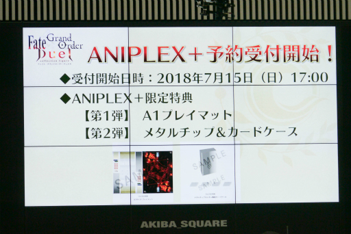 ꡼ No.029 | Fate/Grand Order Duel -collection figure-פ2018ǯ81ȯ䡣ʤɤˤĤƤ줿®θݡ