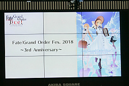画像集#030のサムネイル/「Fate/Grand Order Duel -collection figure-」は2018年8月1日に発売。先行販売などについても明かされた，最速体験会をレポート