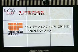 ꡼ No.031 | Fate/Grand Order Duel -collection figure-פ2018ǯ81ȯ䡣ʤɤˤĤƤ줿®θݡ