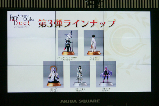 ꡼ No.032 | Fate/Grand Order Duel -collection figure-פ2018ǯ81ȯ䡣ʤɤˤĤƤ줿®θݡ