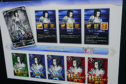 ꡼ No.038 | Fate/Grand Order Duel -collection figure-פ2018ǯ81ȯ䡣ʤɤˤĤƤ줿®θݡ