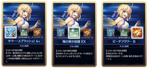 画像ギャラリー No.003のサムネイル画像 / 「Fate/Grand Order Duel」,第6弾から商品をリニューアル。1パッケージにスキルカード全3種が封入