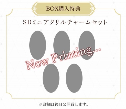 画像ギャラリー No.003のサムネイル画像 / 「FGO Duel -collection figure-」の第10弾が3月に発売。TVアニメ「バビロニア」の英霊が登場