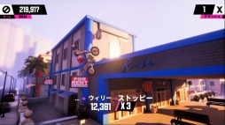 画像ギャラリー No.006のサムネイル画像 / 「アーバントライアル プレイグラウンド」,アクション満載の新プレイ動画が公開に