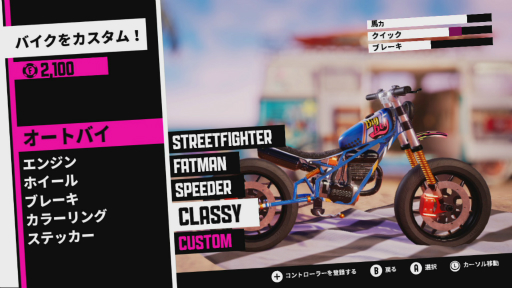 アーバントライアル プレイグラウンド プレイレポート ド派手なバイクスタントを決めながらカリフォルニアの都市を駆け抜けろ