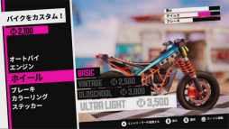 画像ギャラリー No.017のサムネイル画像 / 「アーバントライアル プレイグラウンド」プレイレポート。ド派手なバイクスタントを決めながらカリフォルニアの都市を駆け抜けろ